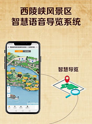 屯昌景区手绘地图智慧导览的应用